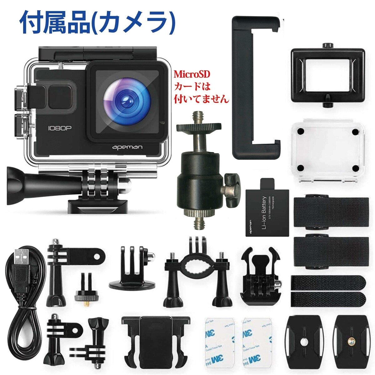 tollight PRO 充電式懐中電灯 800ルーメン スマホ ホルダー付 / 角形MUカメラ付属   ULT501-CAMU