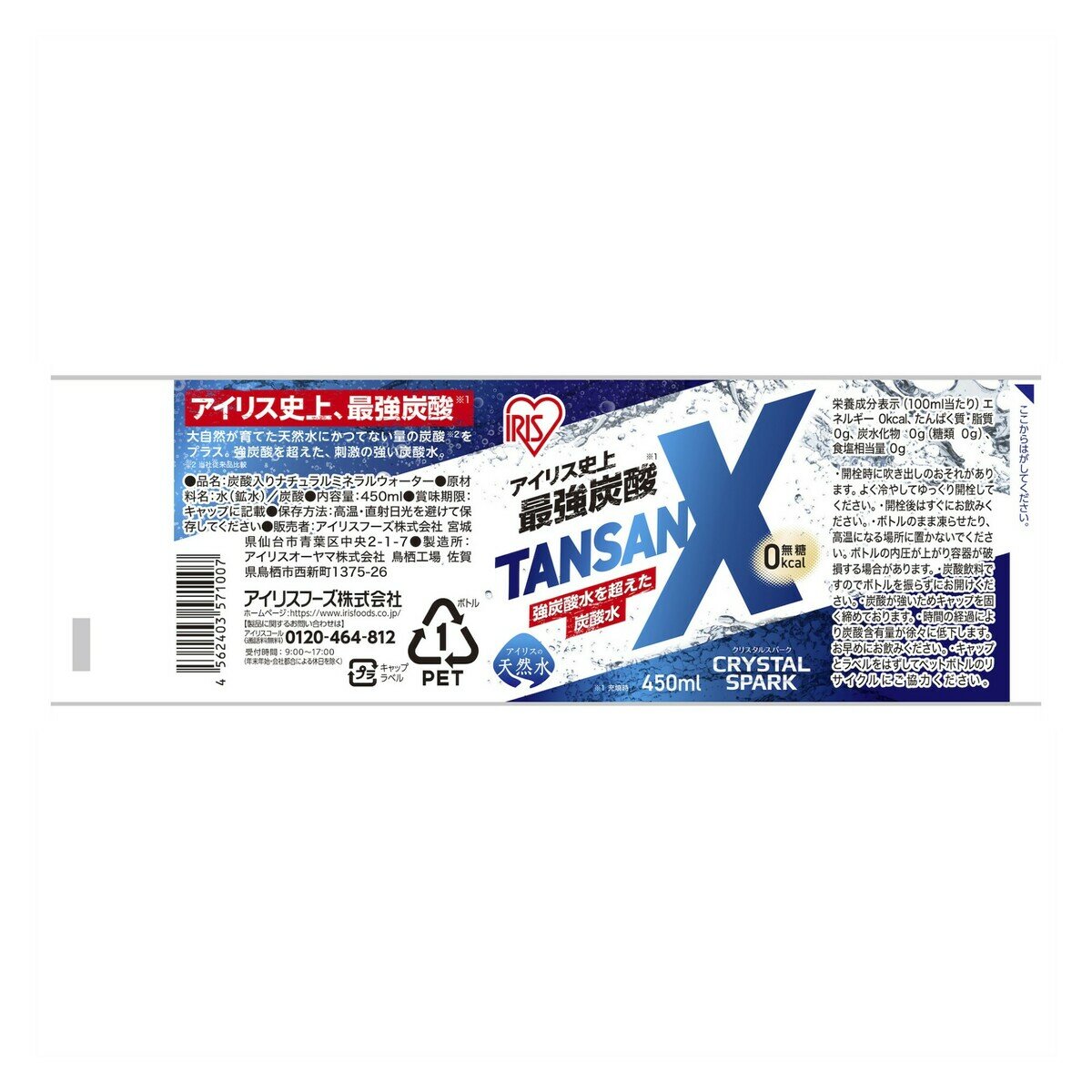 C trus TANSAN BOOSTER C 60g✖️6本 Amazon.co.jp: シートラス Ctrus