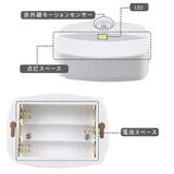 7Life 壁付け人感センサー ライト昼白色