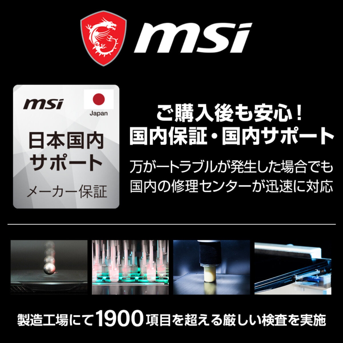 MSI ポータブルゲーミングPC/ CLAW-A1M-002JP / 7型/Core Ultra 7-155H/Arc グラフィックス/メモリ 16GB/SSD 1TB/Windows 11 Home