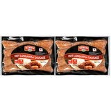 【冷凍】SIWIN ホットロンガニーサ (フィリピン風ソーセージ)辛口 750g 【冷凍】SIWIN ホットロンガニーサ (フィリピン風ソーセージ)辛口 750g