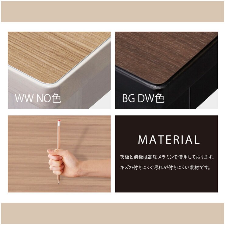 ルトラ デスク 120cm幅 ナチュラルオーク SDD-722