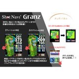ショットナビ グランツ GPS ゴルフナビ ハンディタイプ ホワイト
