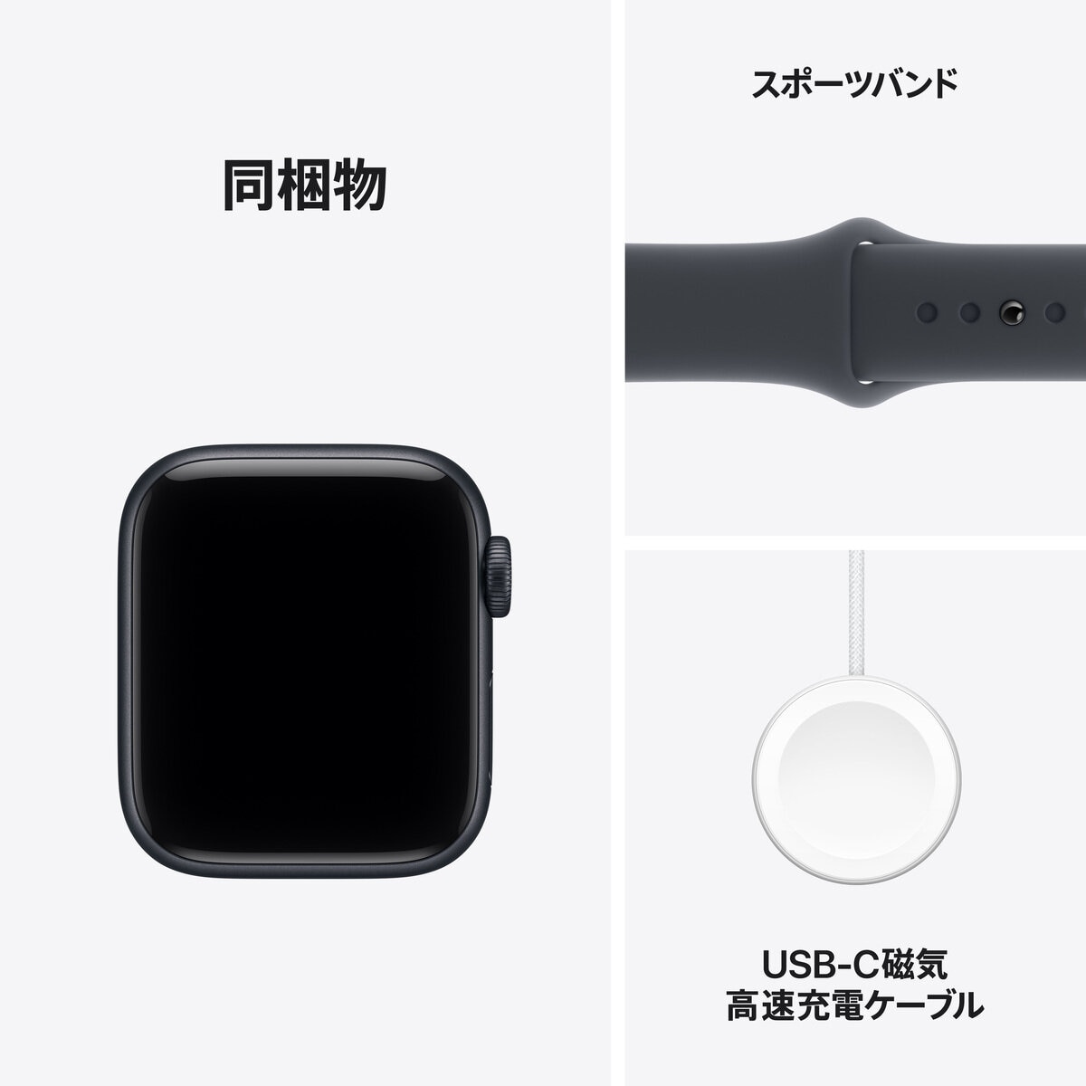 Apple Watch SE 3 GPS 40mmミッドナイトアルミニウムケース