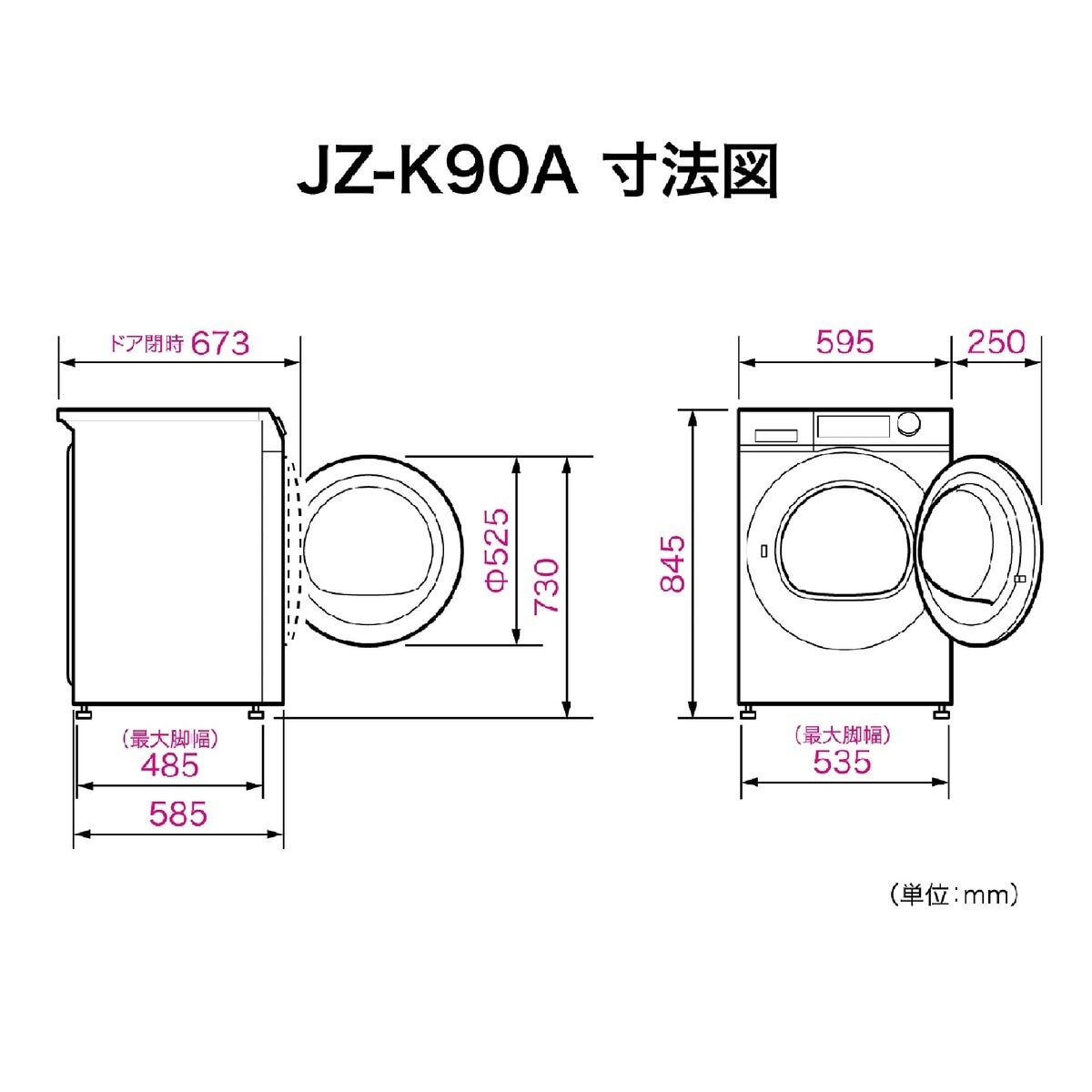 Haier 乾燥機 9kg JZ-K90A(W) | Costco Japan