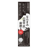なたまめ歯磨き100g x 2