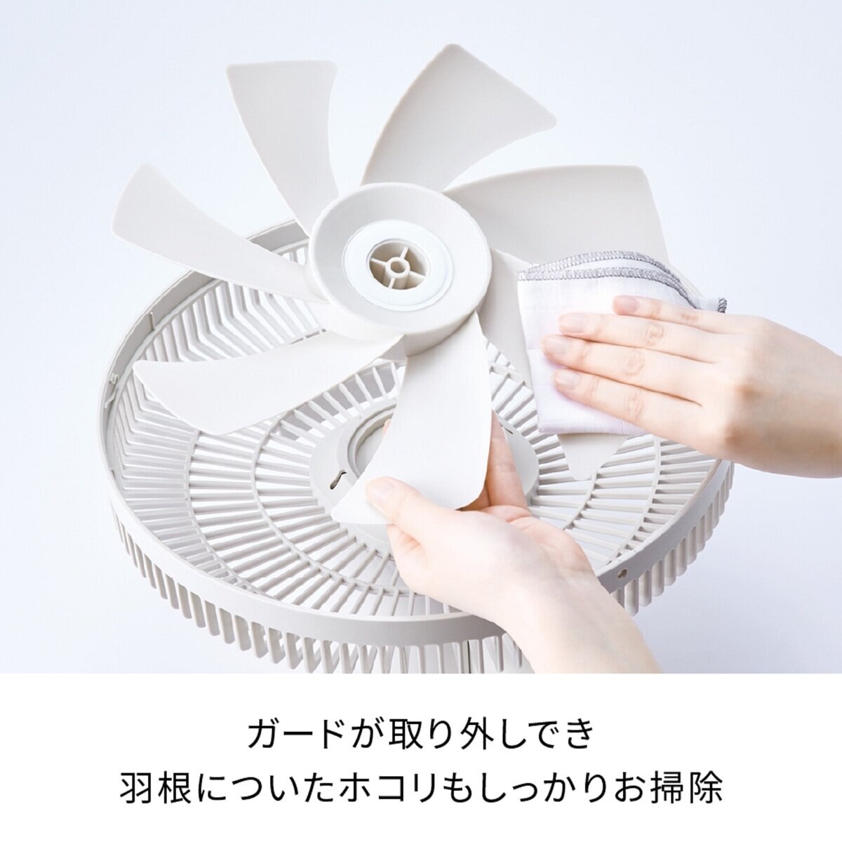 レコルト コードレス サーキュレーション扇風機 RFN-1