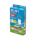 アイリスオーヤマ 使い捨てエプロン 食事用 30枚入り