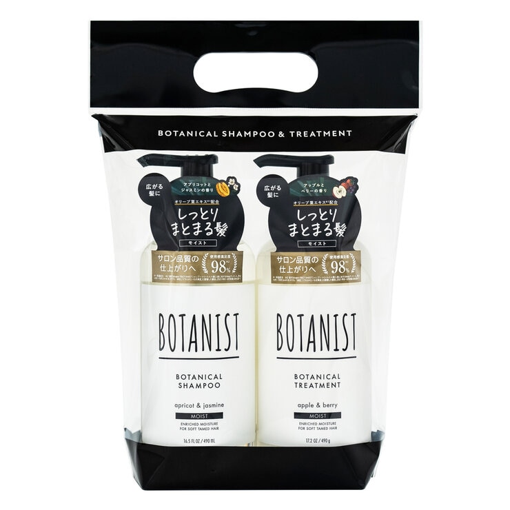 BOTANIST ボタニカルシャンプー&トリートメント セット/ モイスト BOTANIST ボタニカルシャンプー&トリートメント セット/ モイスト