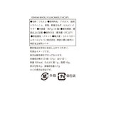 ホーリーワカモレ 16個入り