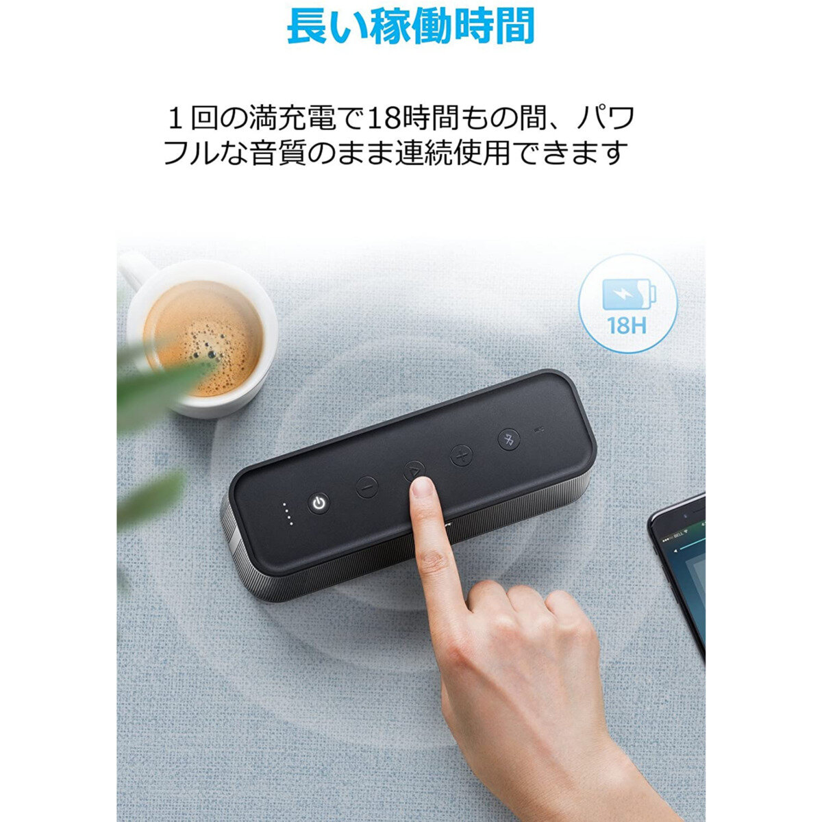 Anker（アンカー）スピーカー SoundCore Pro+ A3142013