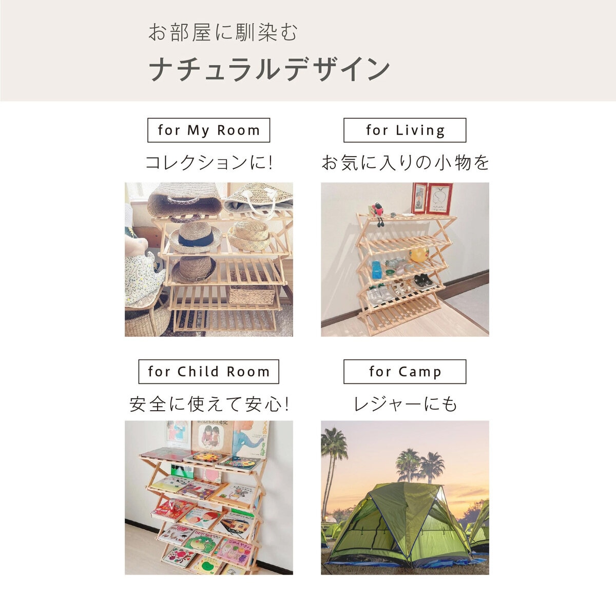 7Life 四角5段シューズラック zakka-045_n5-26 7Life 四角5段シューズラック zakka-045_n5-26
