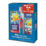 ブラウン オーラル-B 子供用電動歯ブラシ 本体&替え歯ブラシ3本