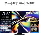 ハイセンス 75インチ MiniLED×量子ドット 4K液晶AIテレビ 75U9R