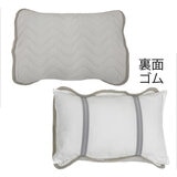 西川 冷感まくらカバー 50cm x 60cm 2枚パック グレー