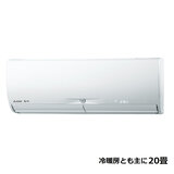 三菱電機 ルームエアコン 霧ヶ峰 MSZ-X6323S 20畳