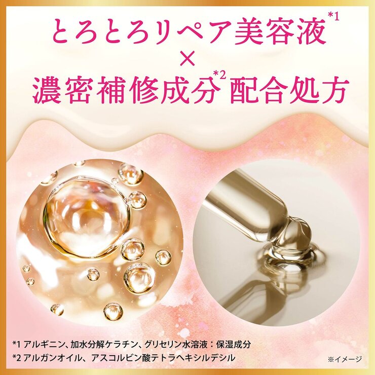 LUX (ラックス) スーパーリッチシャイン とろとろサクラトリートメント 300g x 2