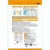 トロミナールN 800g