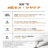 MEDIHEAL (メディヒール) 3ミニッツ マスク 7P ナイアシン