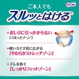 ライフリー うす型軽快パンツ M 68枚 ライフリー うす型軽快パンツ M 68枚