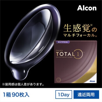 【処方指示書の提出が必要です】デイリーズ トータル ワン® マルチフォーカル 90枚入り (ベースカーブ 8.5)