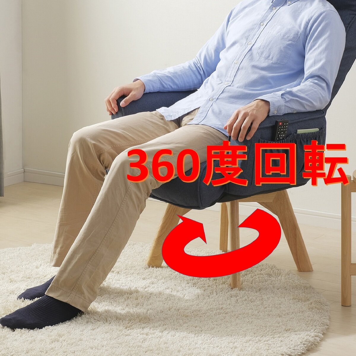 アイリスオーヤマ 回転ファブリックチェア ハイバック FAC-KHB | Costco Japan