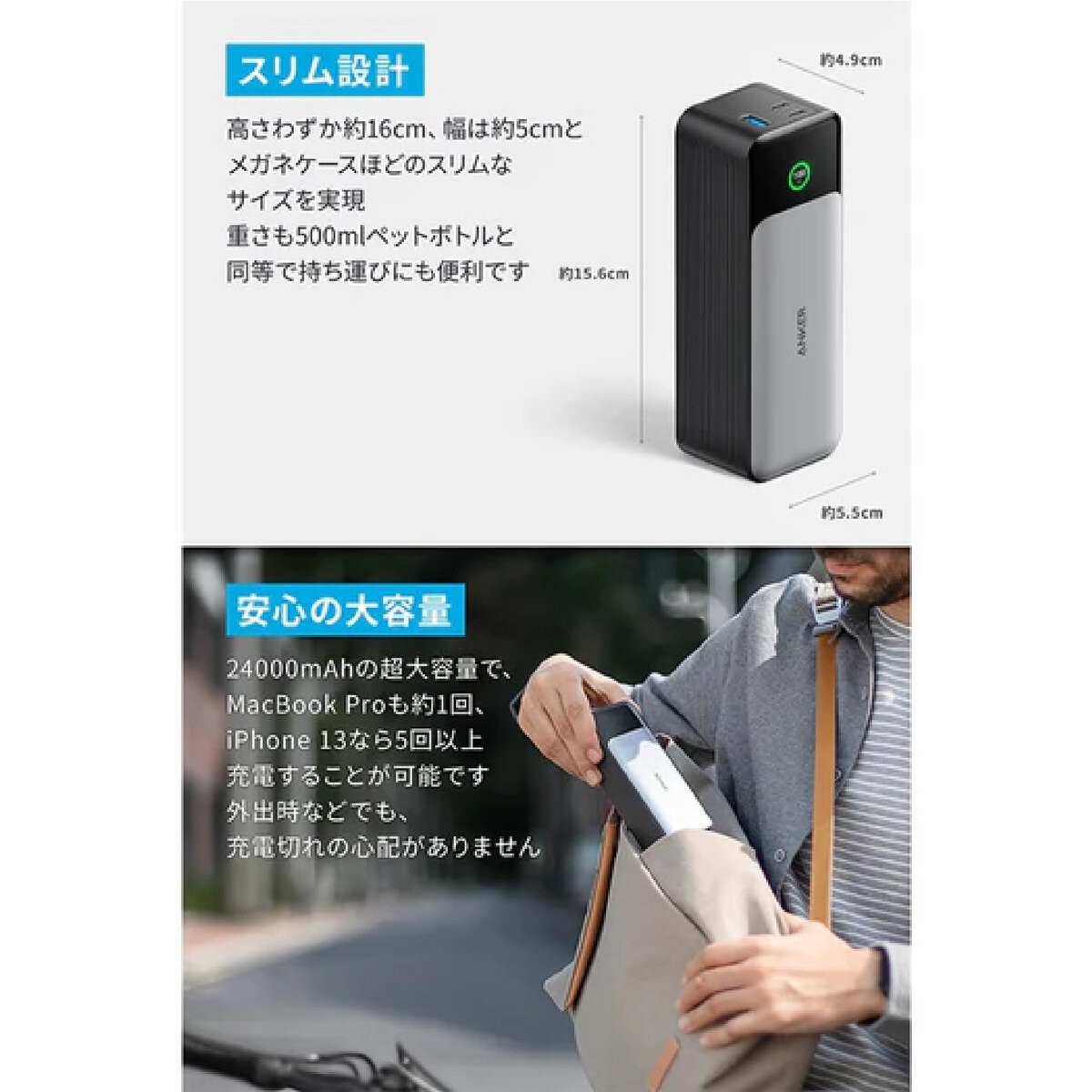 Anker（アンカー）737 モバイルバッテリー ブラック A1289N11