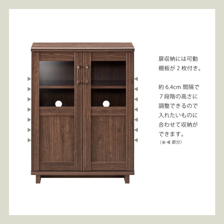 朝日木材加工 キャビネット Cosalo COC-8060CA-DB