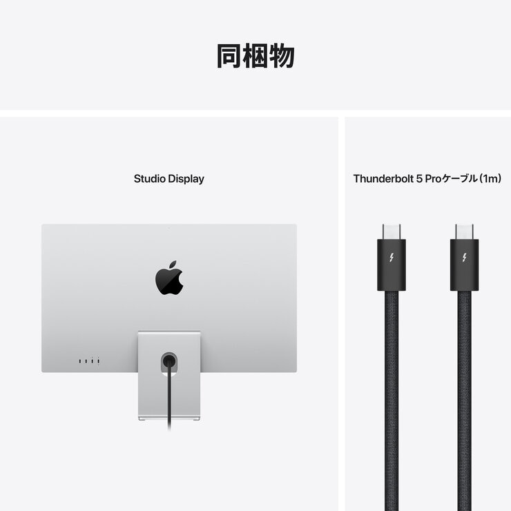 Apple/Studio Display - 標準ガラス - 傾きと高さを調整できるスタンド Tilt & height adjust