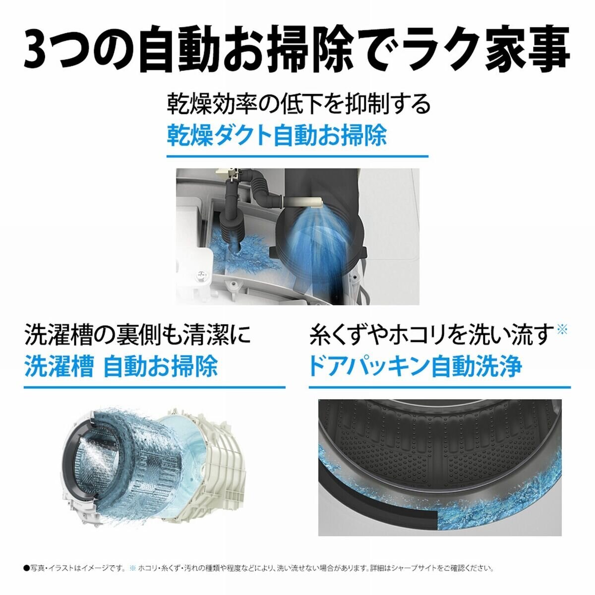 シャープドラム式洗濯乾燥機 洗濯 11kg 乾燥 6kg / リッチブラウン / 左開きES-K11C TL