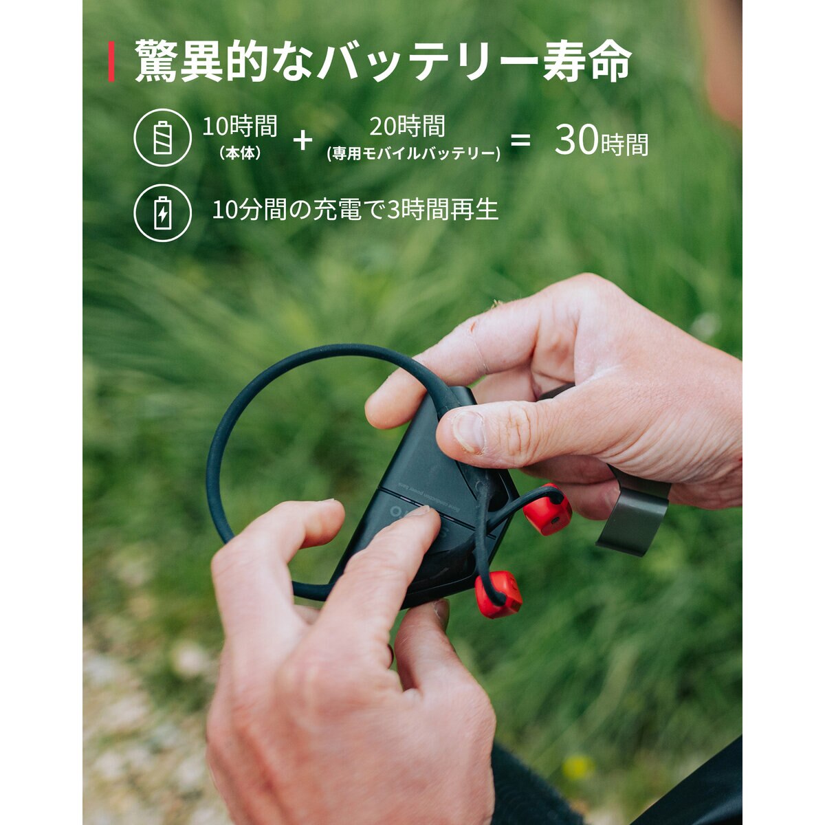 SUUNTO WING オープンイヤー骨伝導ヘッドホン