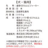 鹿骨付きカルビジャーキー 500g