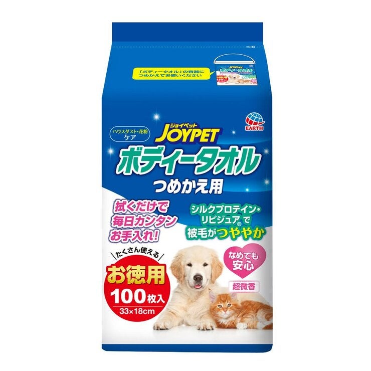 ジョイペット ボティータオル 詰替 100枚 x 1ケース (10パック入) ジョイペット ボティータオル 詰替 100枚 x 1ケース (10パック入)