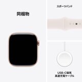 Apple Watch Series 10（GPSモデル）- 46mmローズゴールドアルミニウムケースとライトブラッシュスポーツバンド - M/L