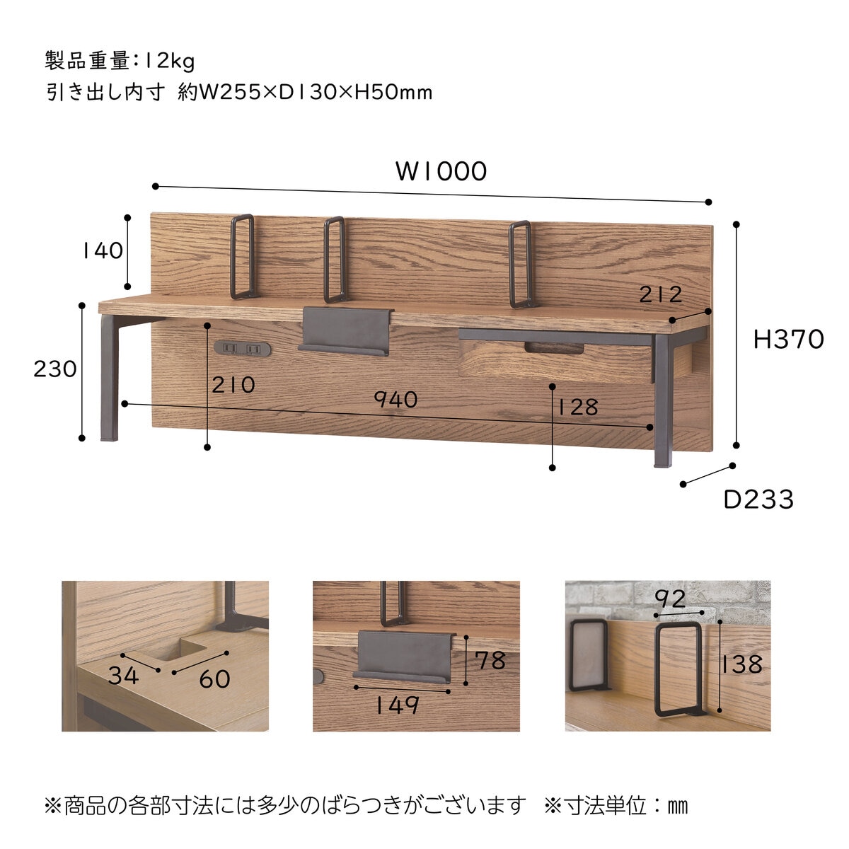 Brost デスクシェルフ ビンテージブラウン