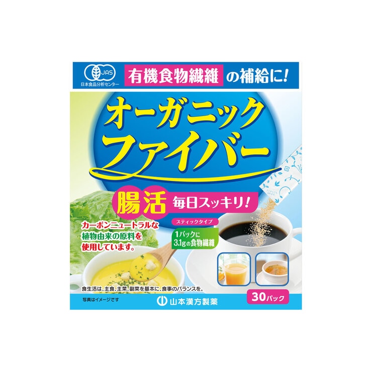 山本漢方 オーガニックファイバー 3.8g × 30包 山本漢方 オーガニックファイバー 3.8g × 30包