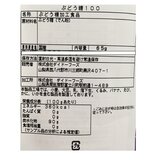 ぶどう糖100　65g X 10袋
