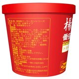 楊國福 経典麻辣湯 トマト味 6個入り 楊國福 経典麻辣湯 トマト味 6個入り