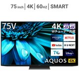 シャープ アクオス 75インチ 4K HDR液晶テレビ 4T-C75EL1 TV