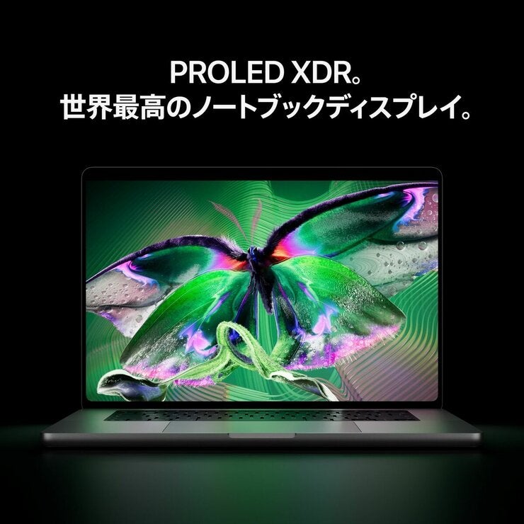 Apple/MacBook Pro PROLED XDR 14インチ/15コアCPU/16コアGPU/M5 Proチップ/24GB/1TB SSD/スペースブラック