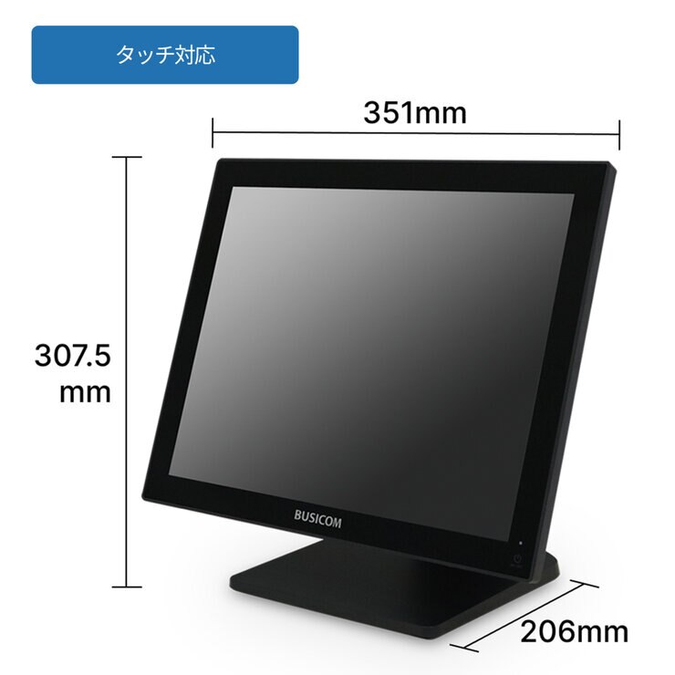15インチ業務用タッチPC Seav 15c