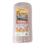 西川 ブランケットにもなる布団カバー シングル 150cm x 210cm ピンク