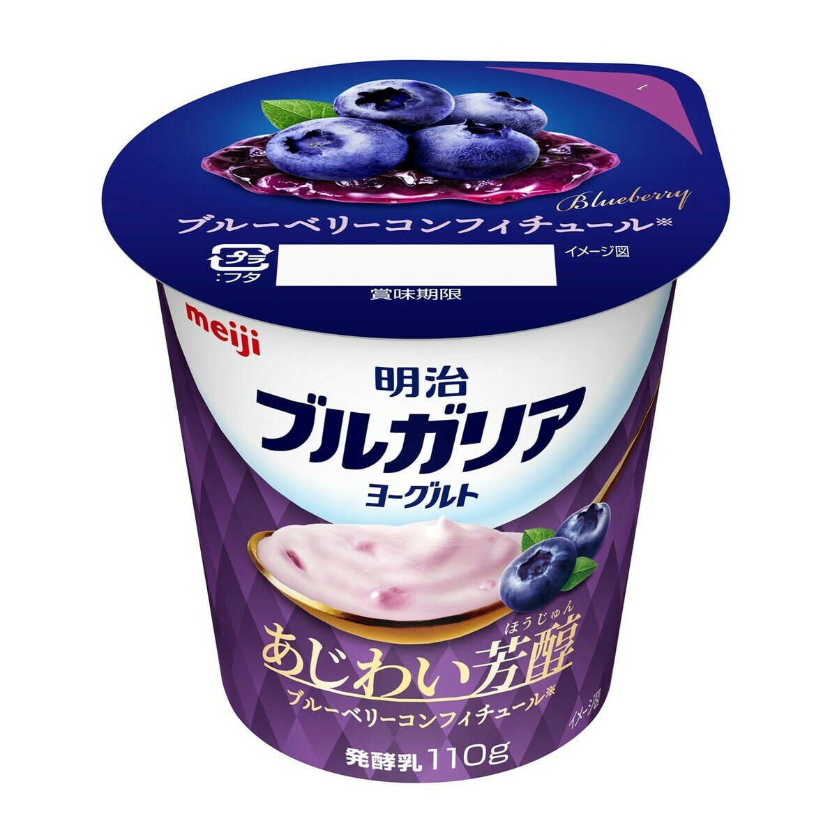 明治ブルガリアヨーグルトあじわい芳醇 ブルーベリーコンフィチュール110gx12