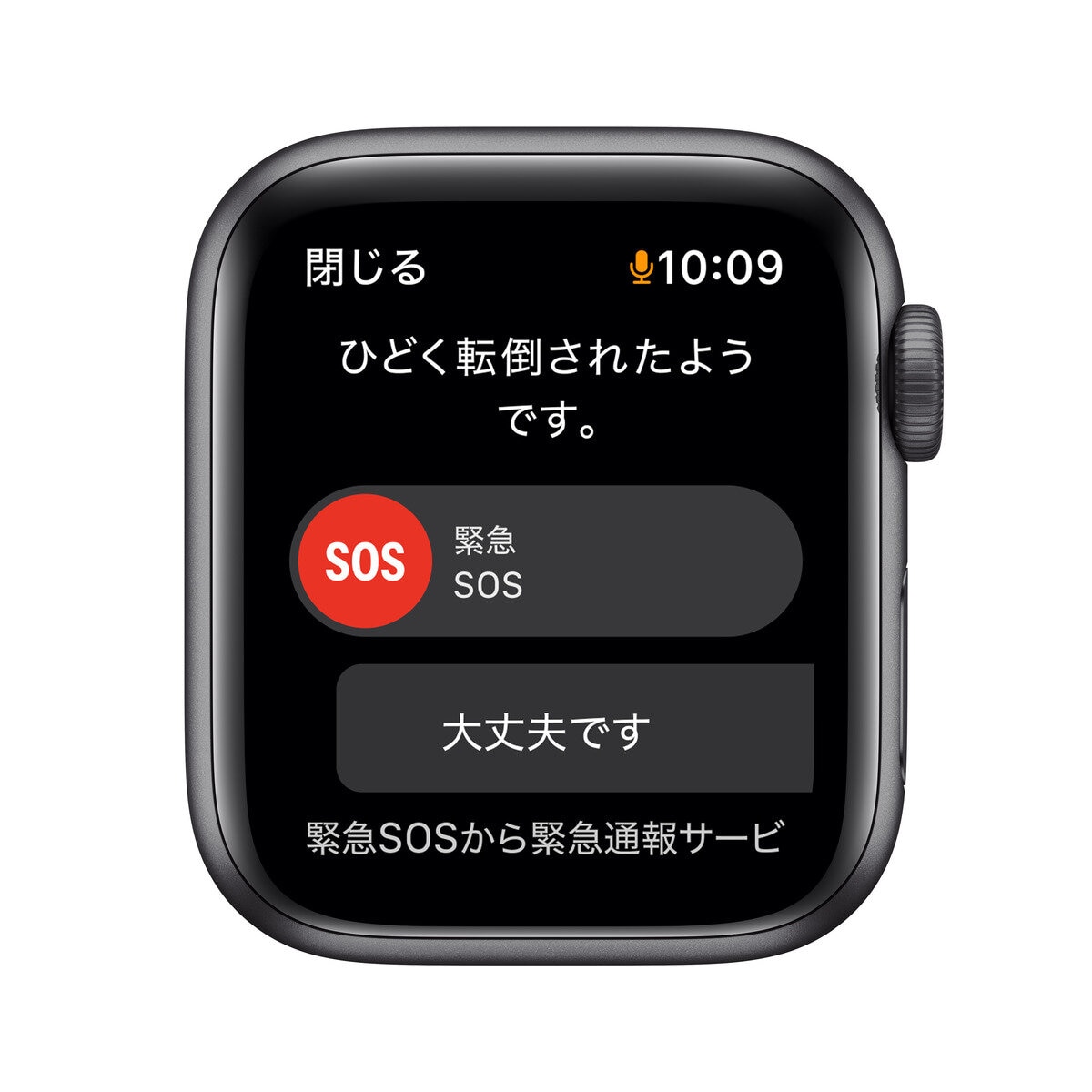 Apple Watch SE GPS 40mm スペースグレイ アルミニウムケース Apple Watch SE GPS 40mm スペースグレイ アルミニウムケース