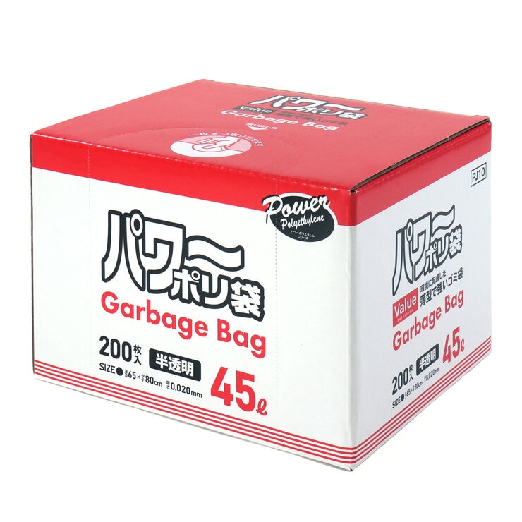 パワーポリ袋 200枚