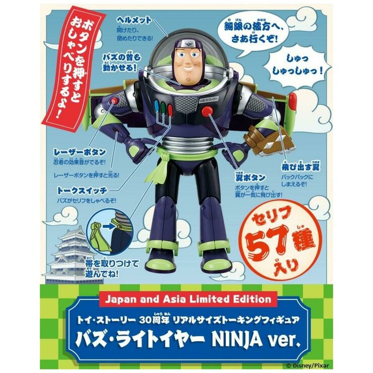 トイ・ストーリー 30周年 リアルサイズトーキングフィギュア ウッディ KABUTO ・バズ・ライトイヤーNINJA・ジェシーKIMONO
