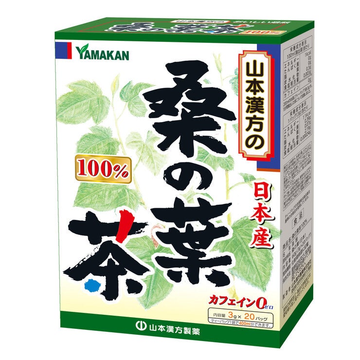 山本漢方製薬 桑の葉茶100% 3g x 20包 山本漢方製薬 桑の葉茶100% 3g x 20包