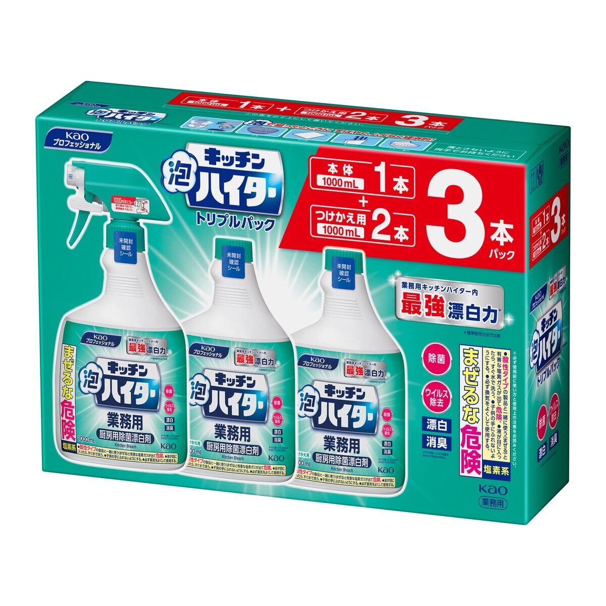 キッチン泡ハイター 本体1000ml+替え1000ml x2本セット