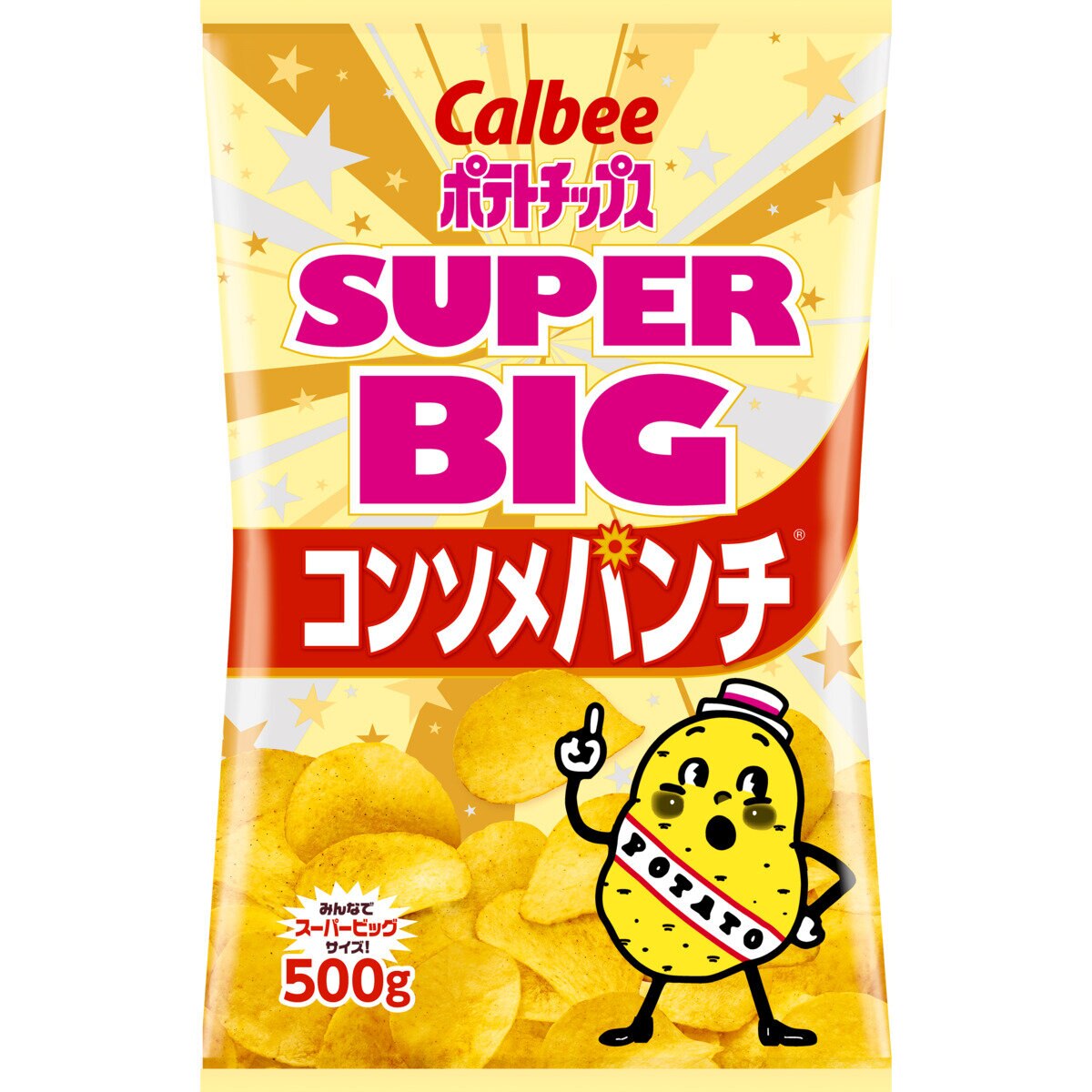 カルビー ポテトチップス コンソメパンチ 500g Costco Japan