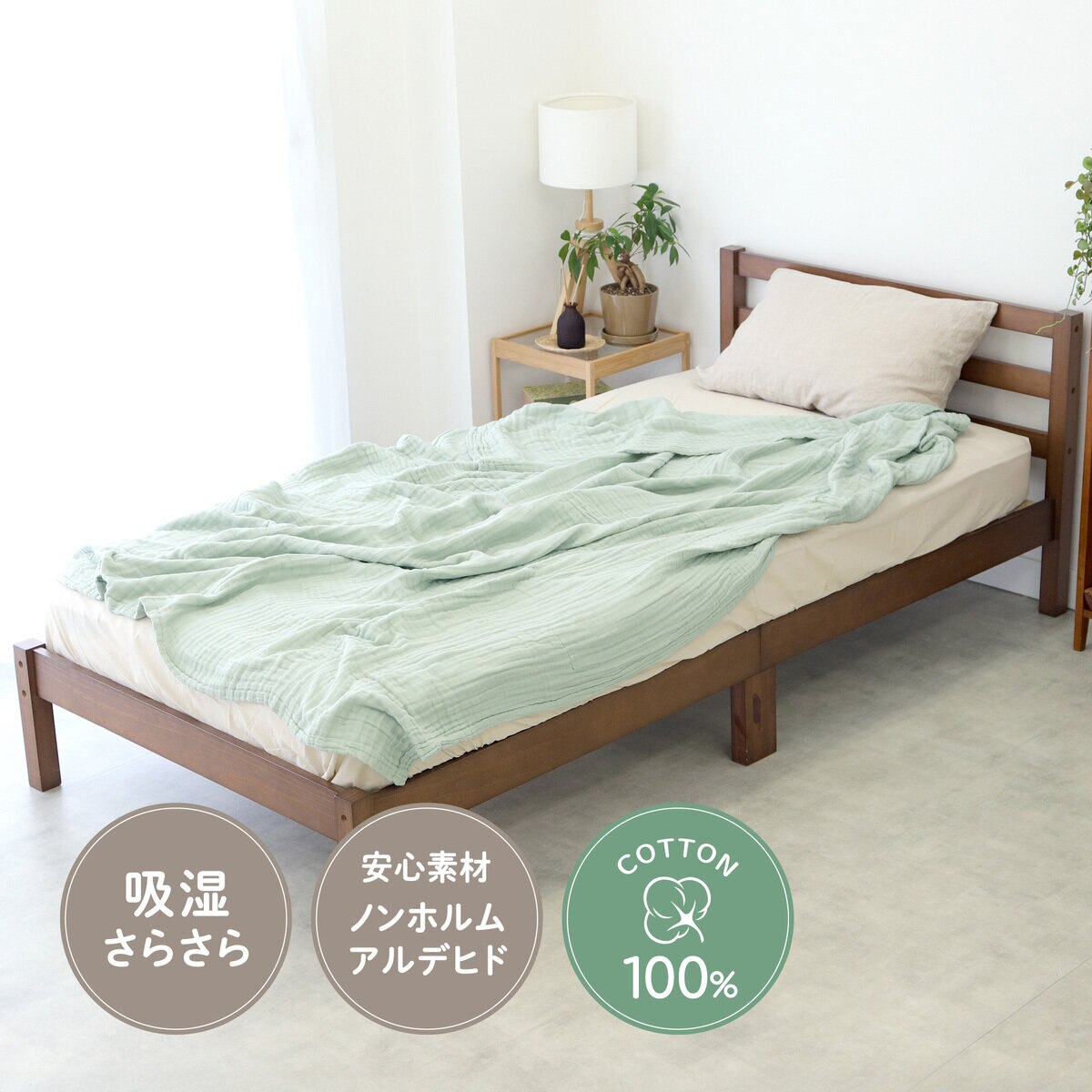 ケラッタ イブル6重ガーゼケット グリーン